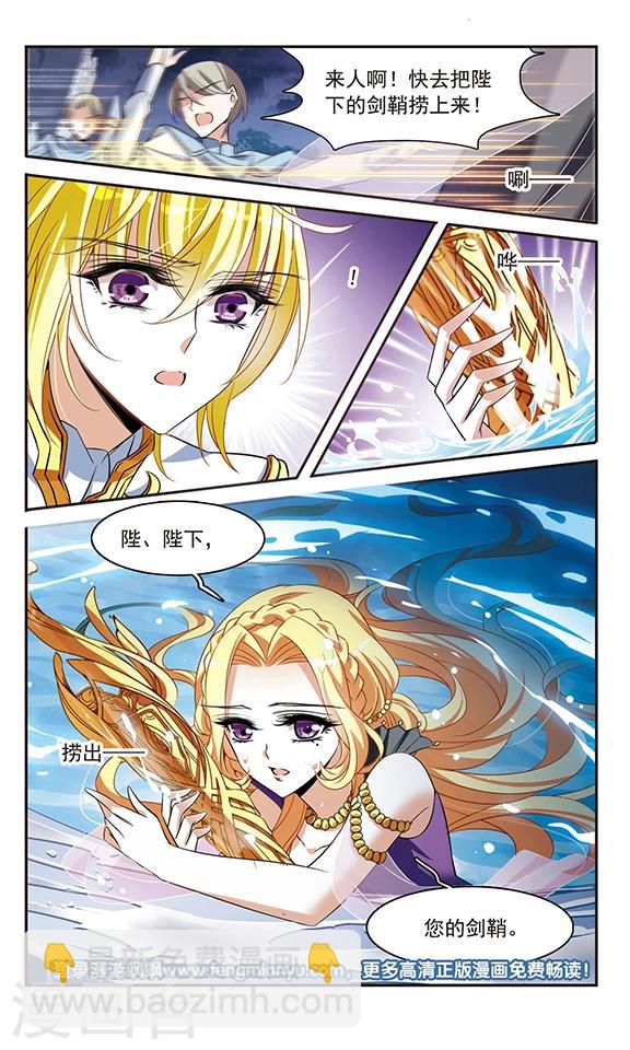 第137话 计划-第137话