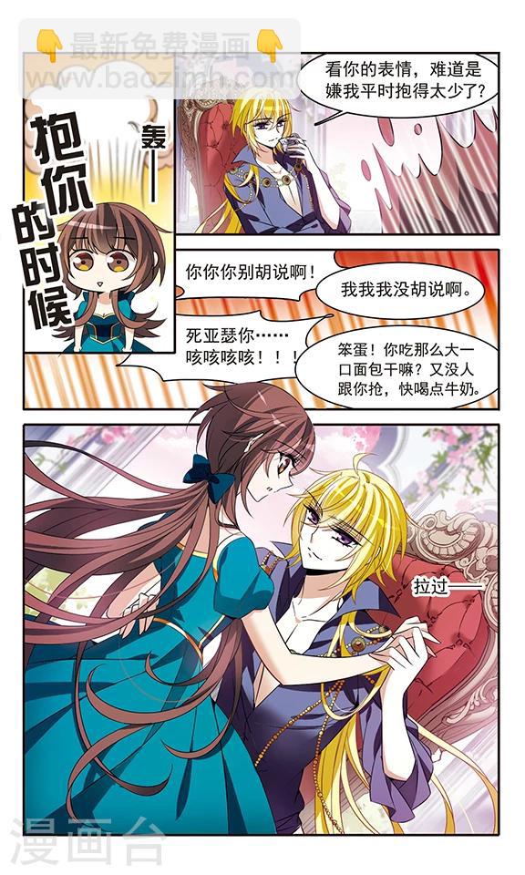 第137话 计划-第137话