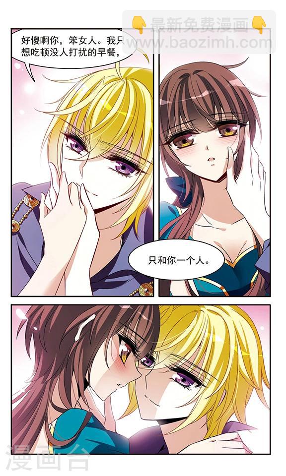 第137话 计划-第137话