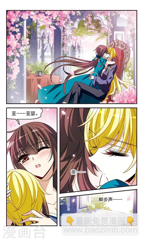 第137话 计划-第137话