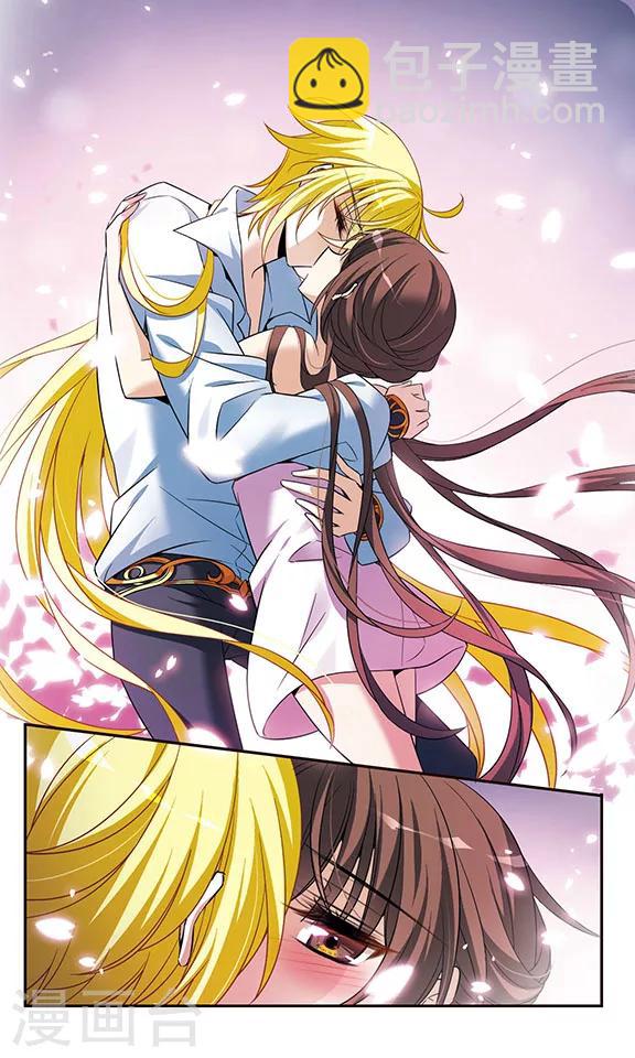 第142话2 月下盟誓-第143话