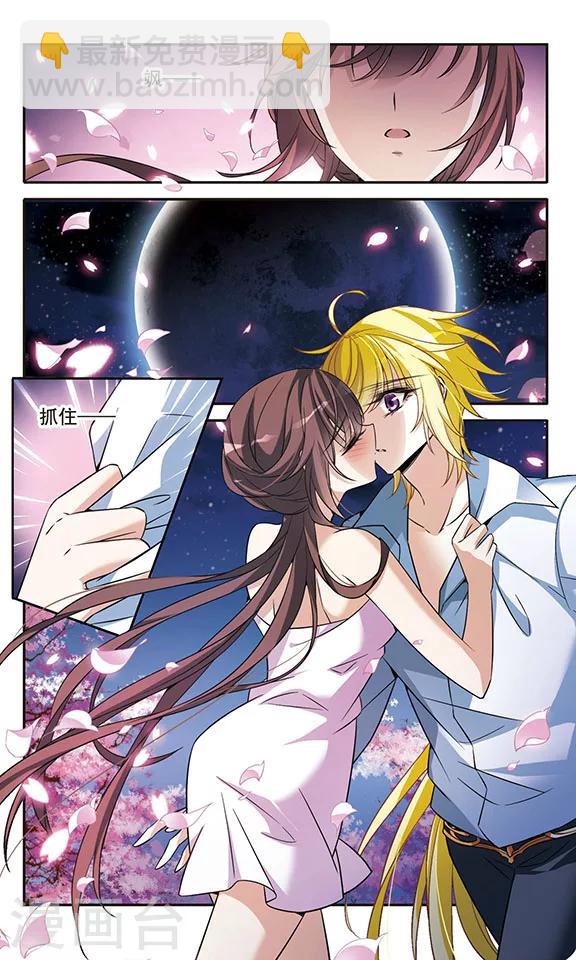 第142话2 月下盟誓-第143话