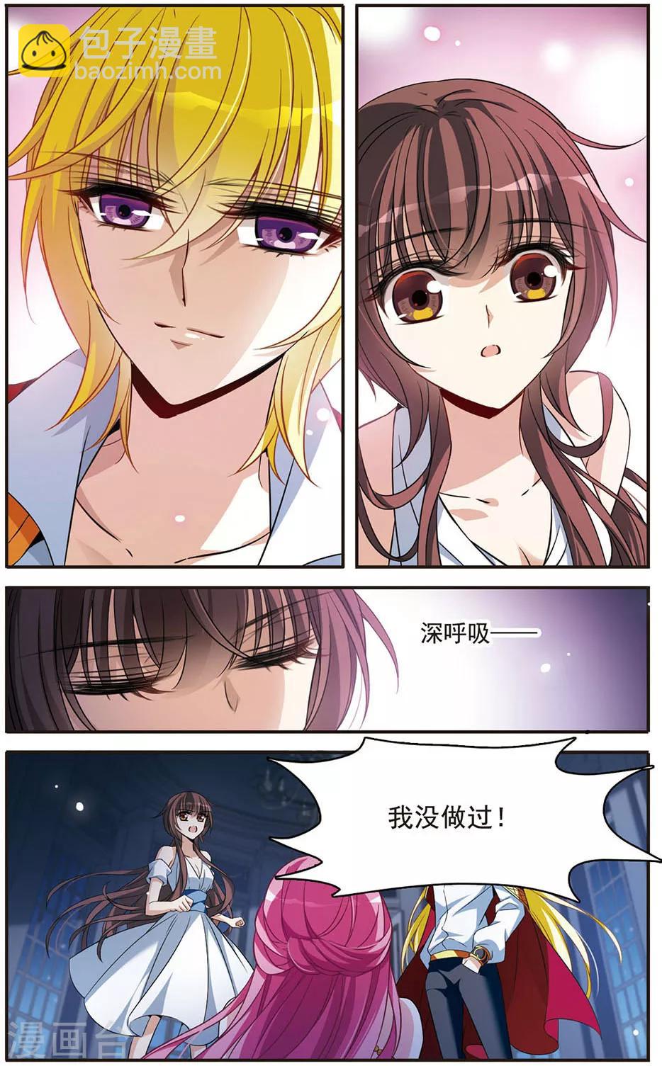 第145话 亚瑟的选择-第147话