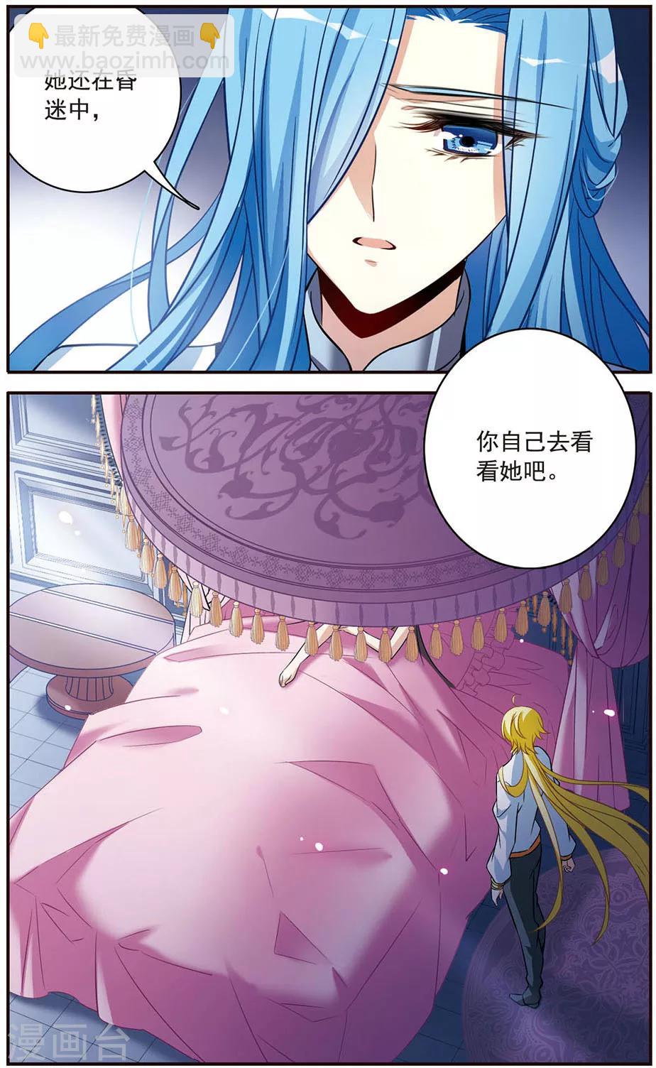 第147话 再次离别-第149话