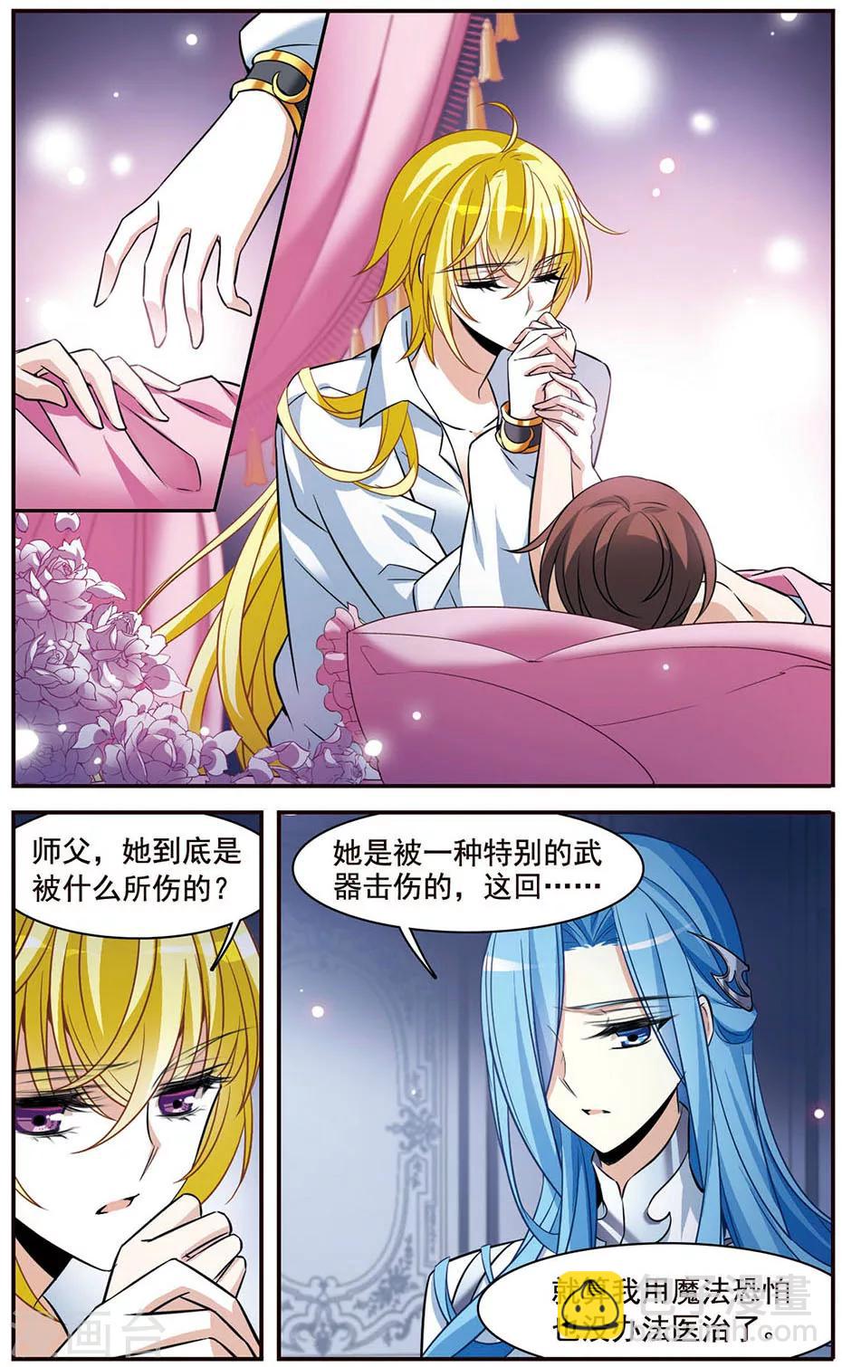 第147话 再次离别-第149话