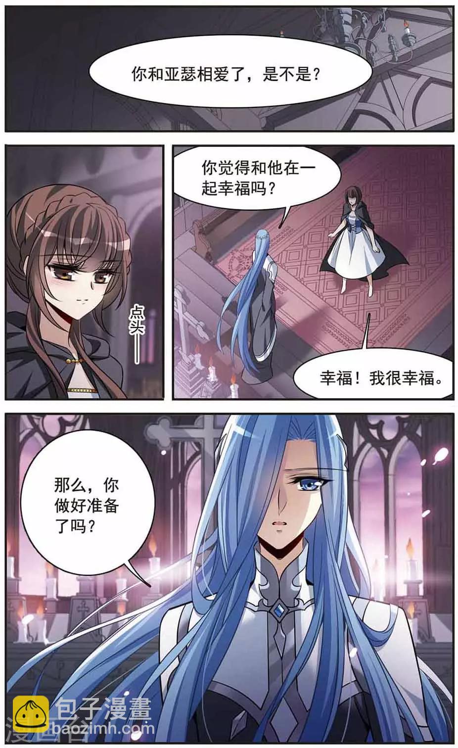 第147话 再次离别-第149话