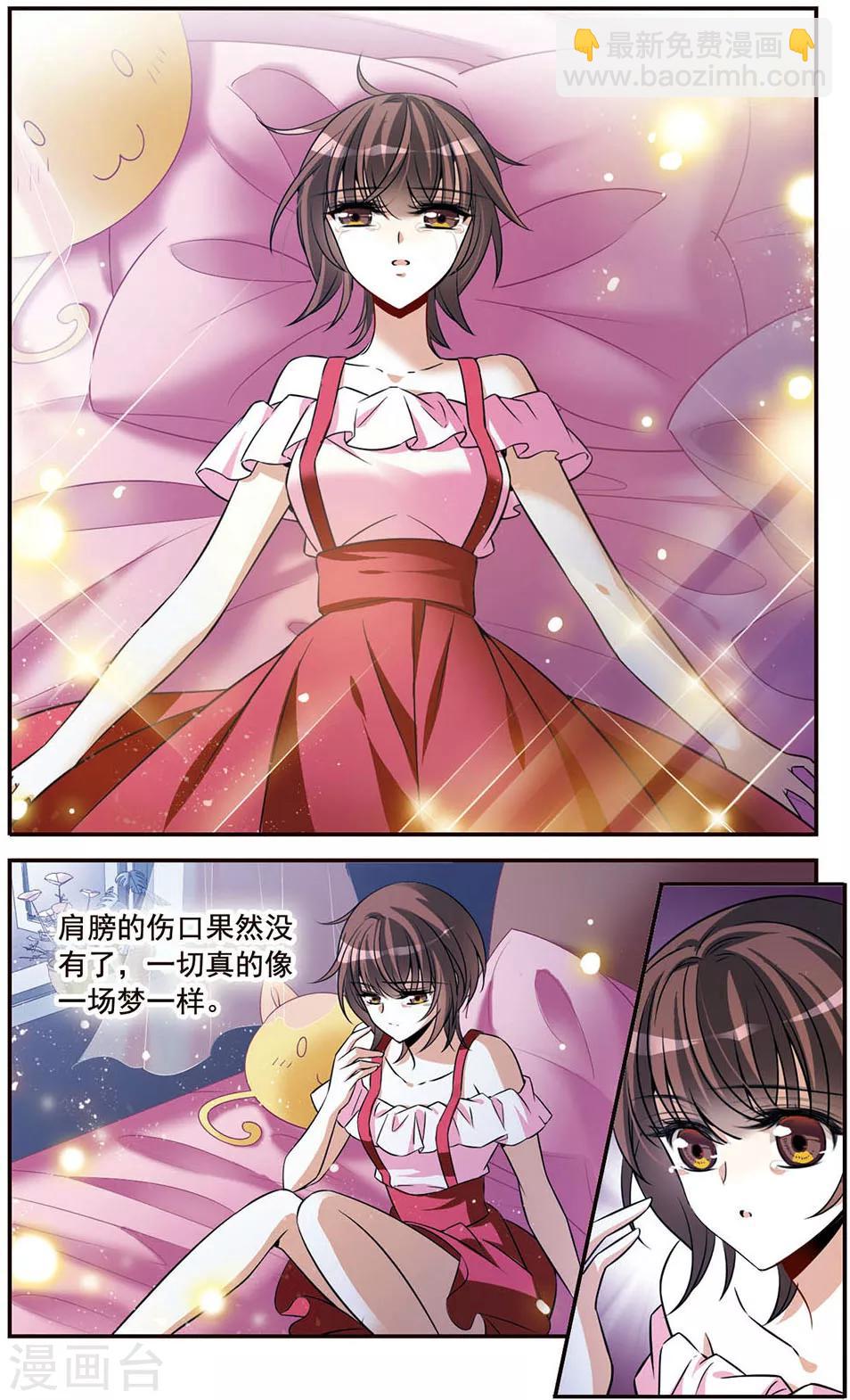 第147话 再次离别-第149话