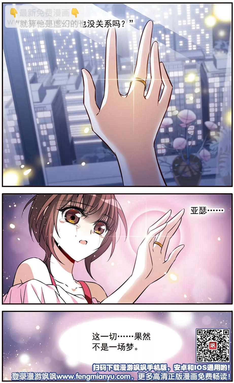 第147话 再次离别-第149话