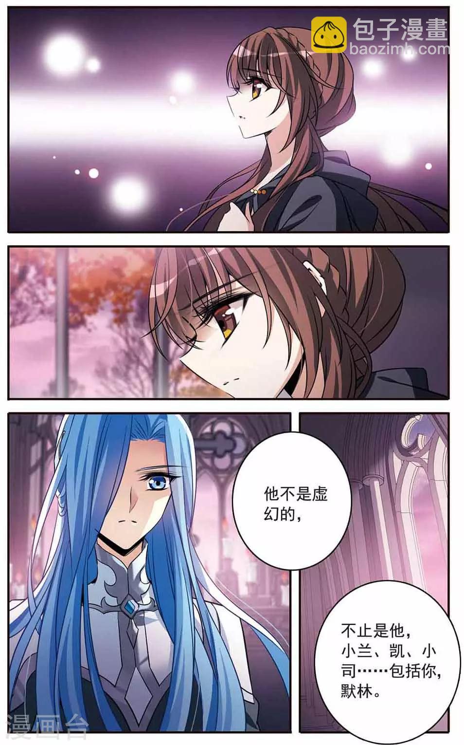 第147话 再次离别-第149话