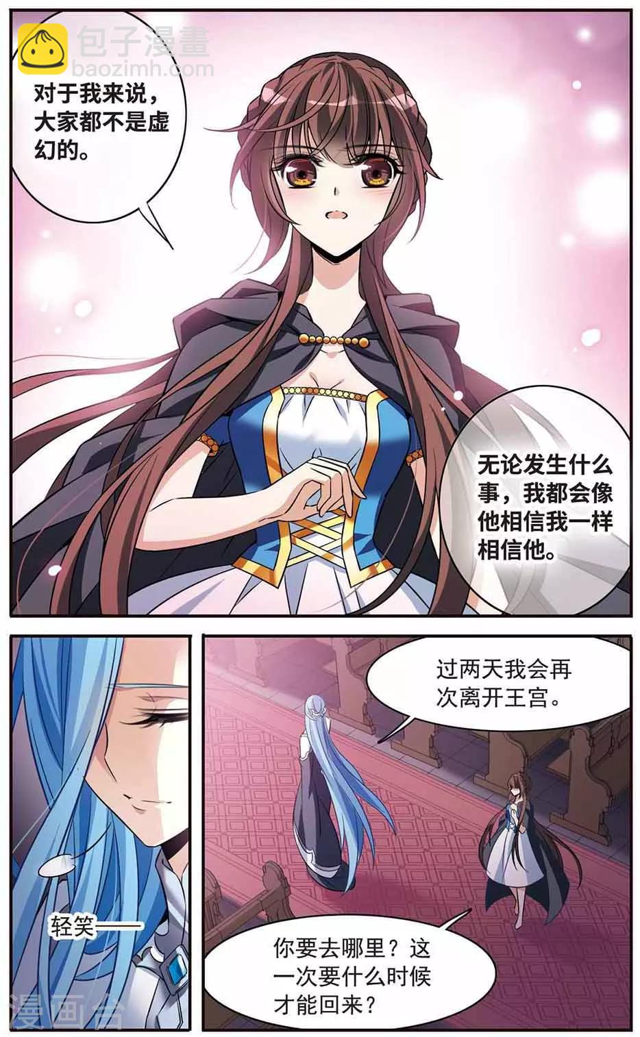 第147话 再次离别-第149话