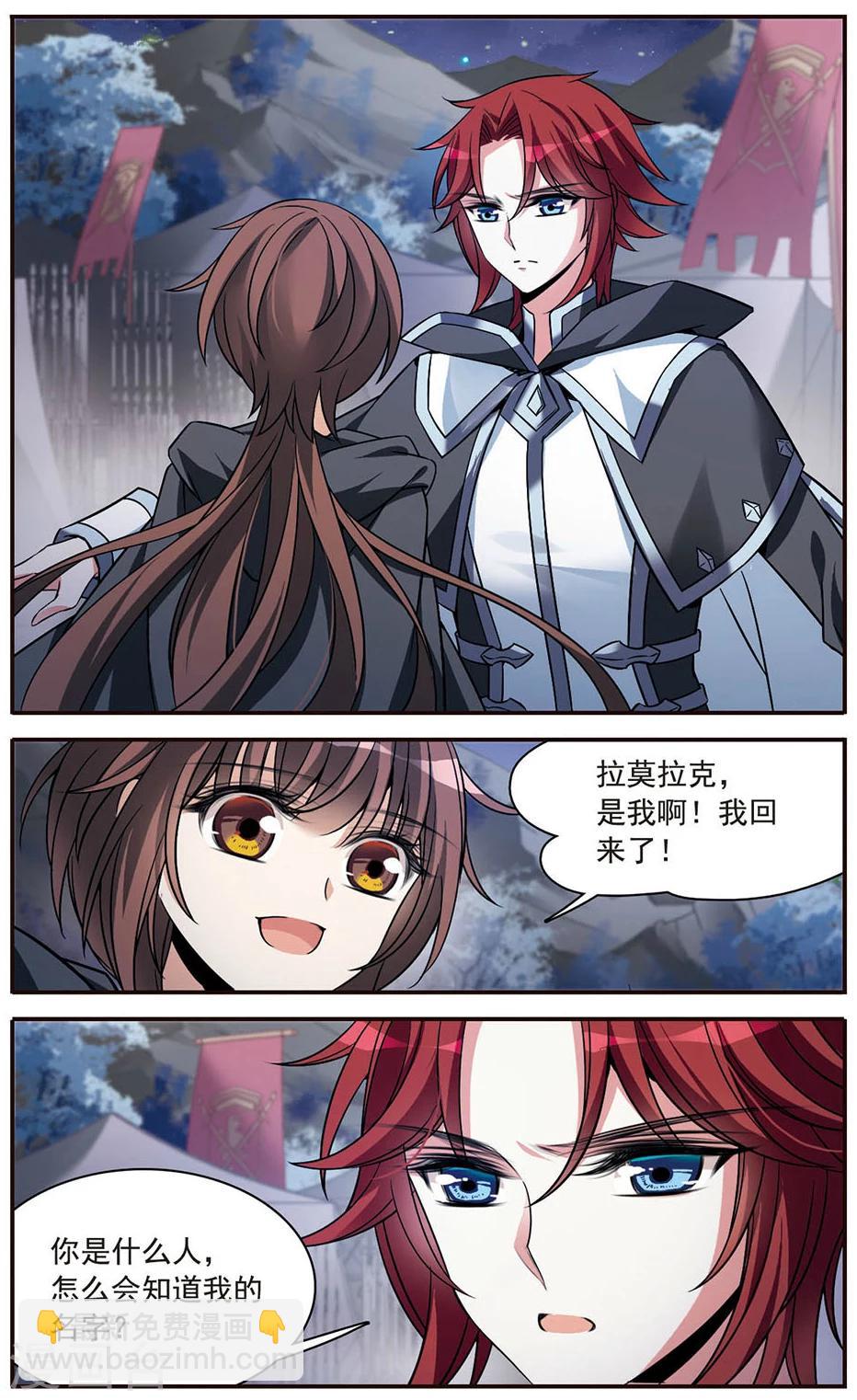 第149话 被你遗忘-第151话