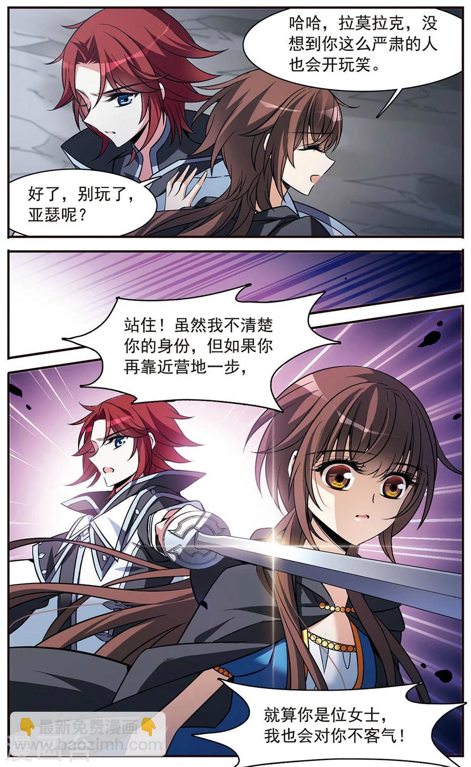 第149话 被你遗忘-第151话