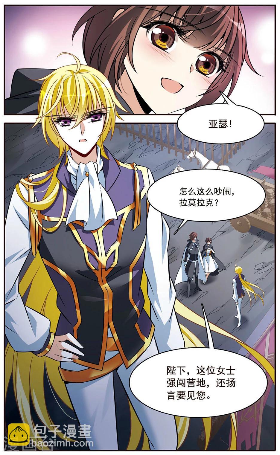 第149话 被你遗忘-第151话