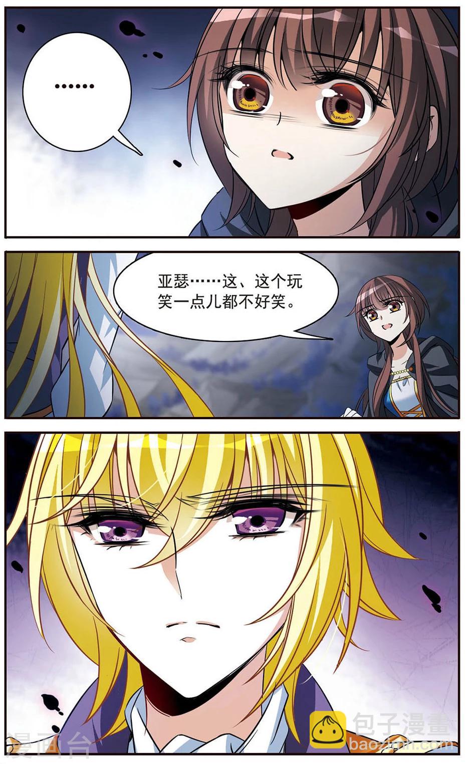 第149话 被你遗忘-第151话