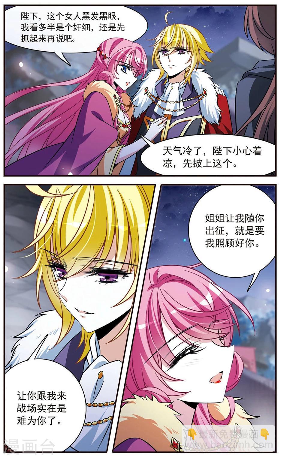 第149话 被你遗忘-第151话