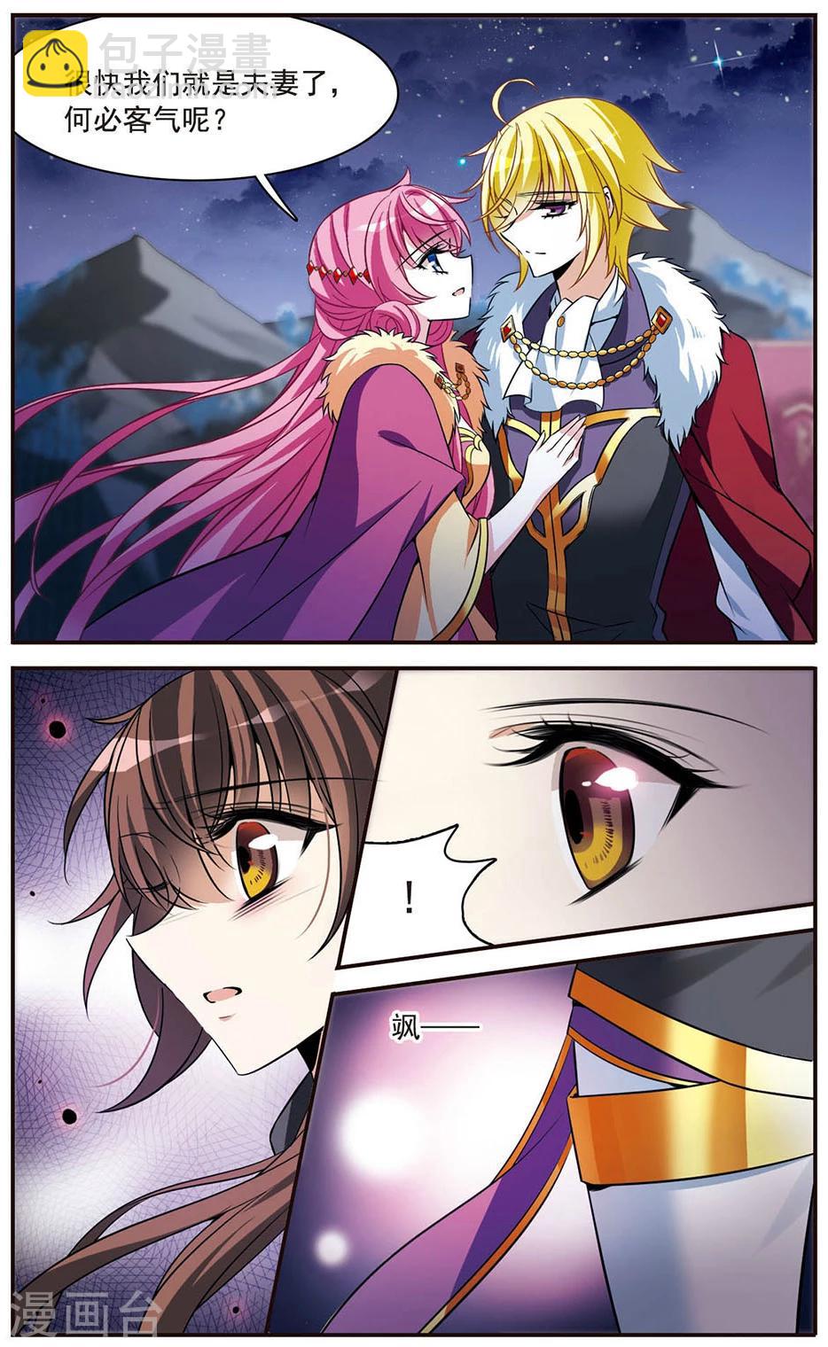 第149话 被你遗忘-第151话