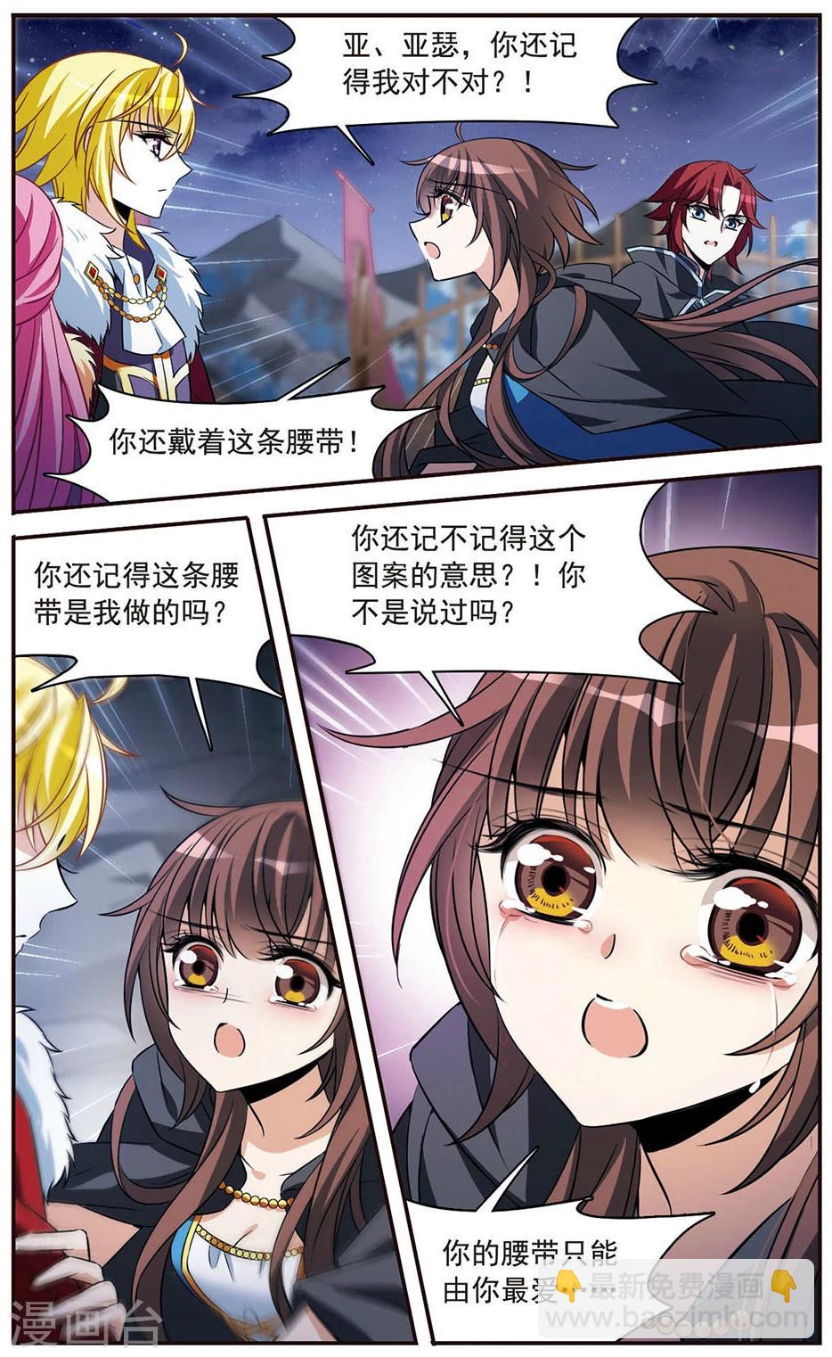 第149话 被你遗忘-第151话