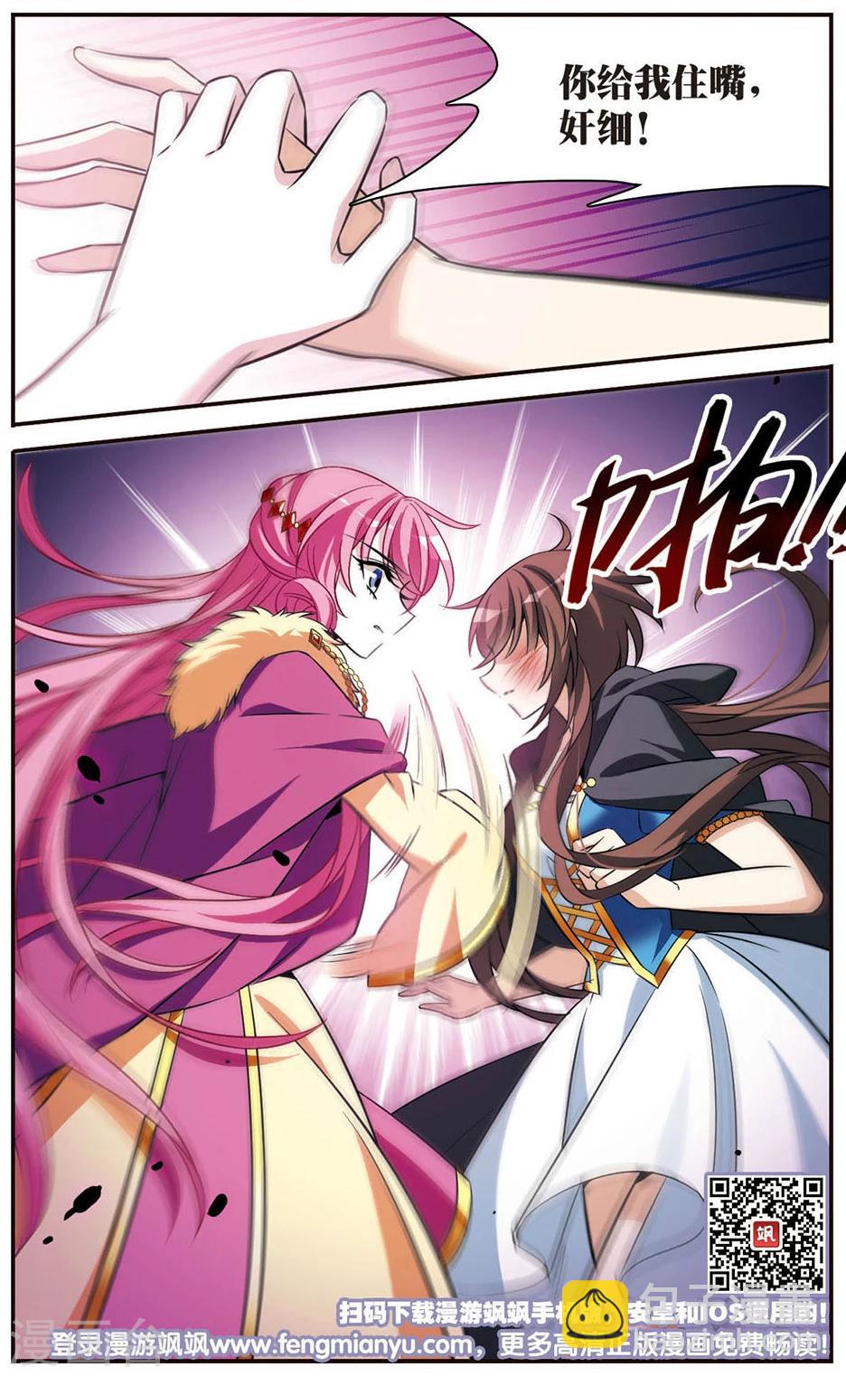 第149话 被你遗忘-第151话