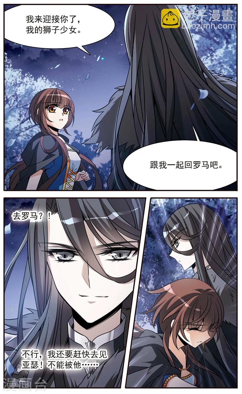 第149话 被你遗忘-第151话