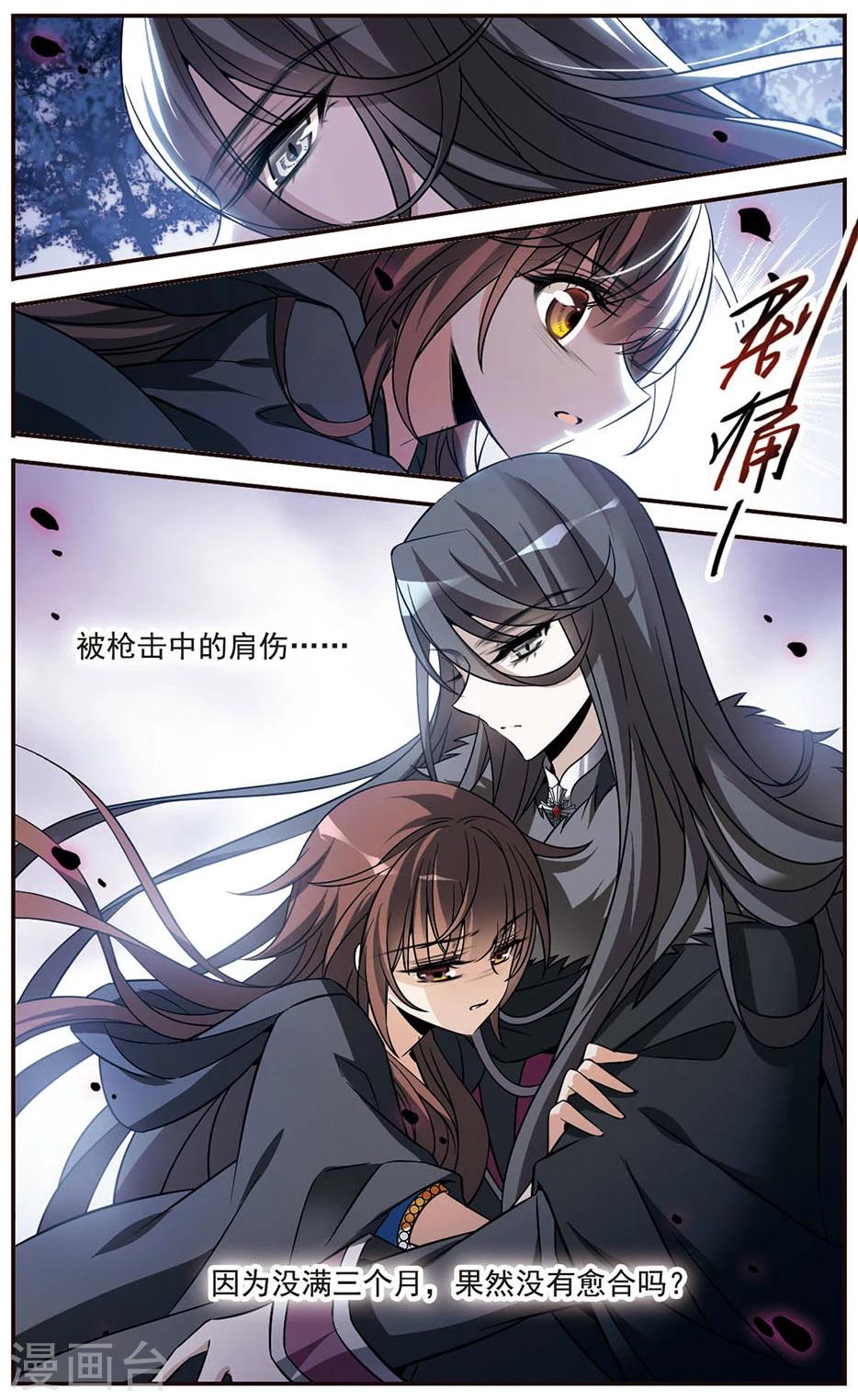 第149话 被你遗忘-第151话