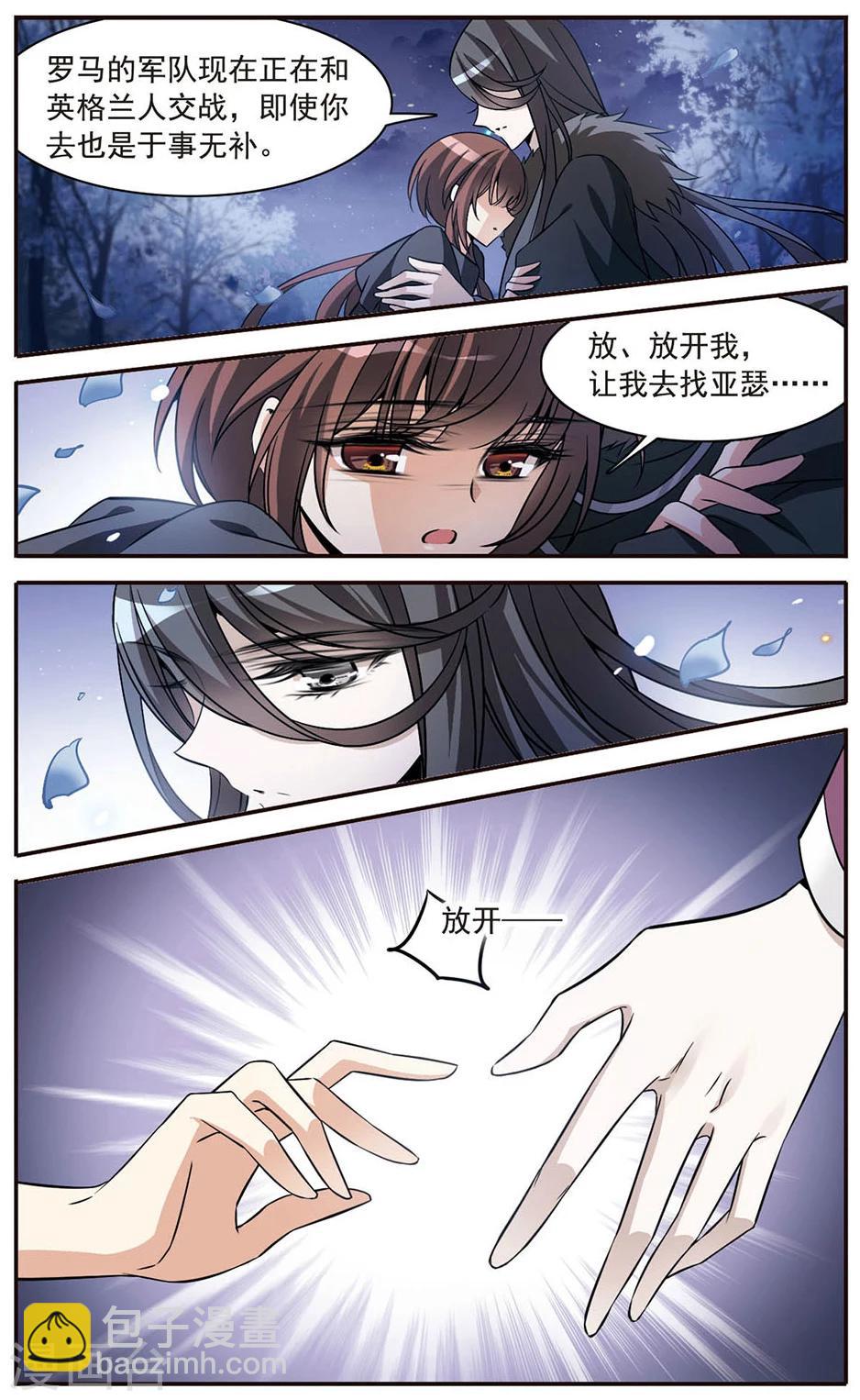 第149话 被你遗忘-第151话