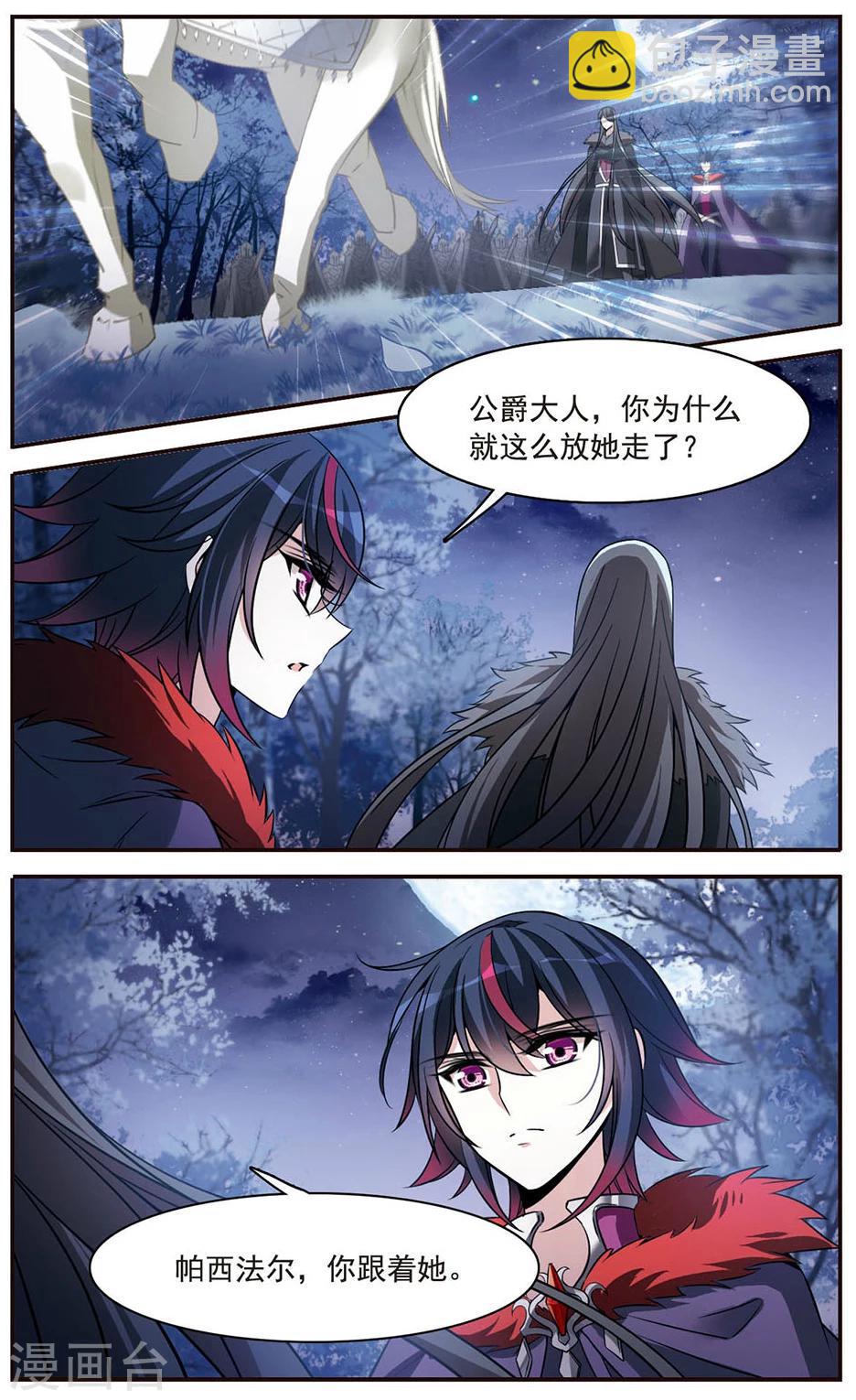 第149话 被你遗忘-第151话