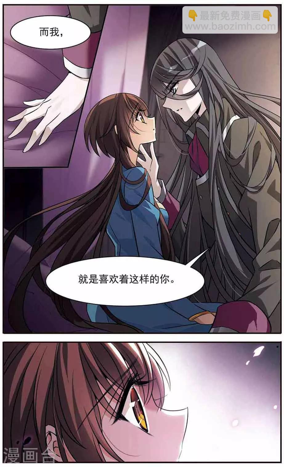 第153话 杜阿格斯的告白-第155话