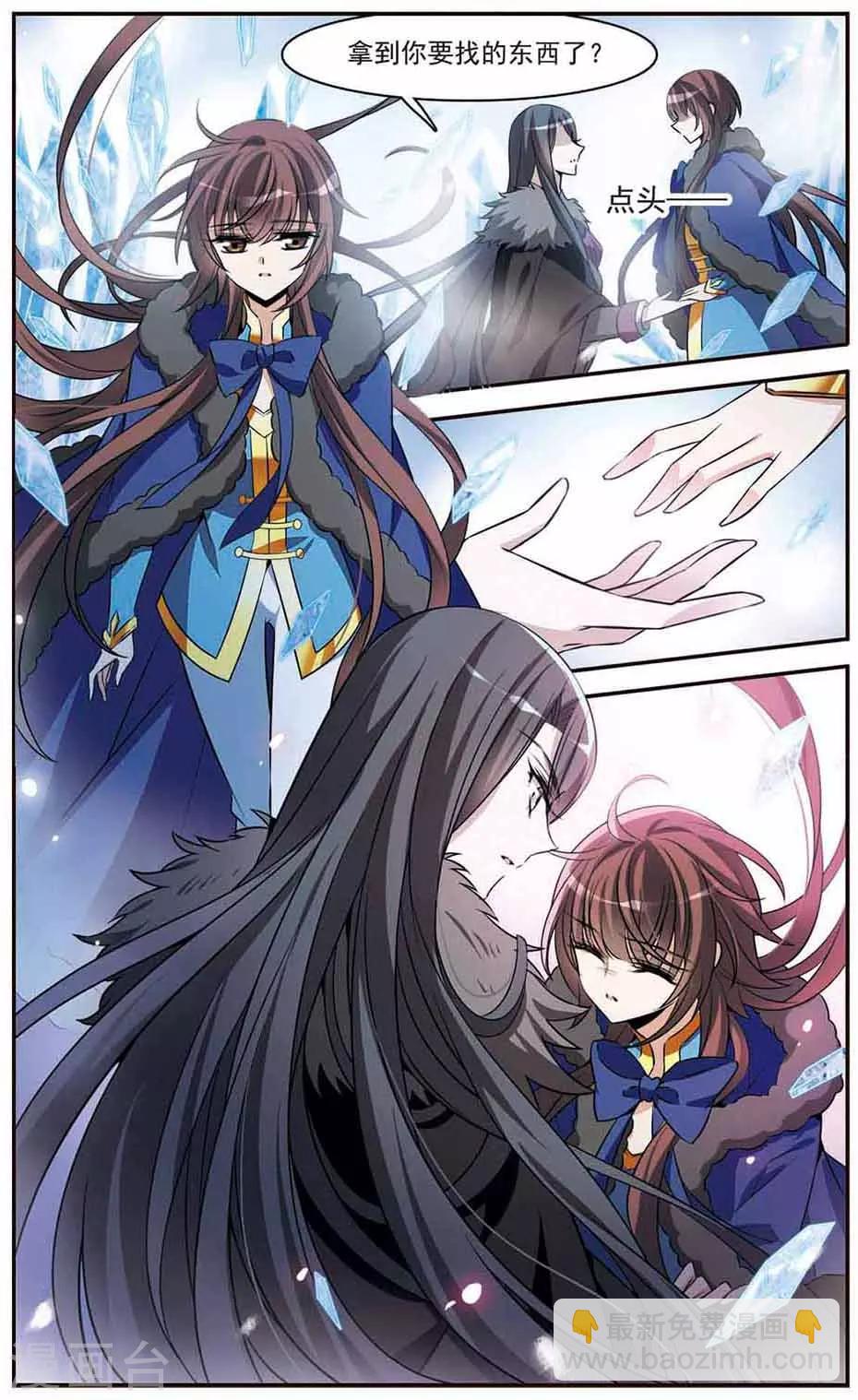 第153话 杜阿格斯的告白-第155话