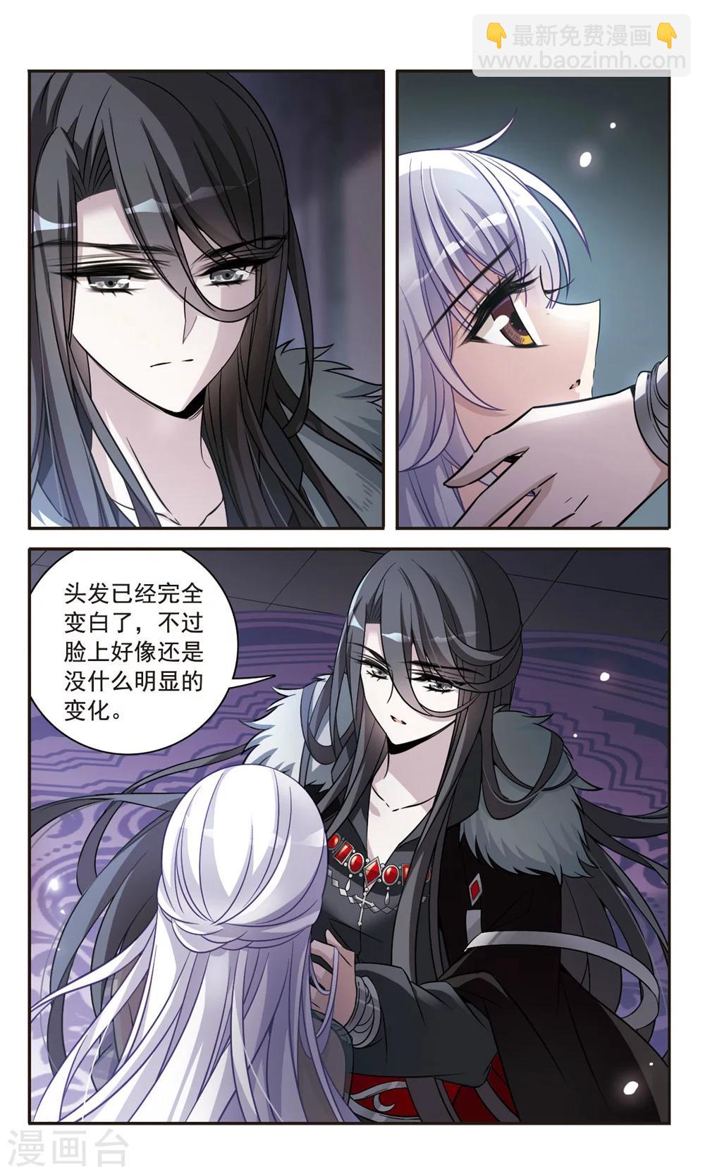 第155话 失忆咒-第157话