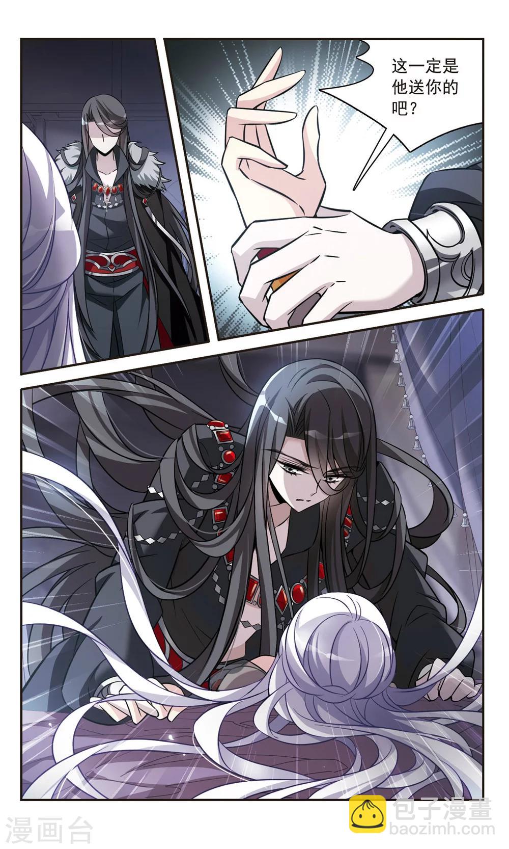 第155话 失忆咒-第157话