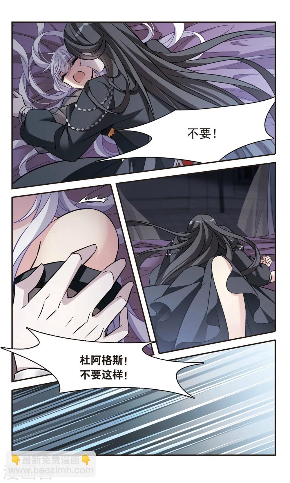 第155话 失忆咒-第157话