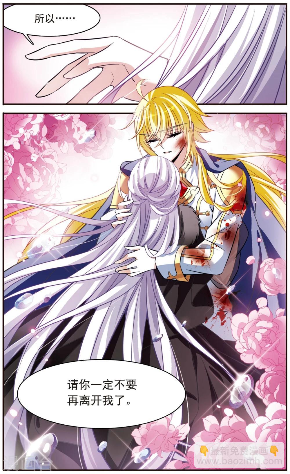 第157话 爱的定义-第159话