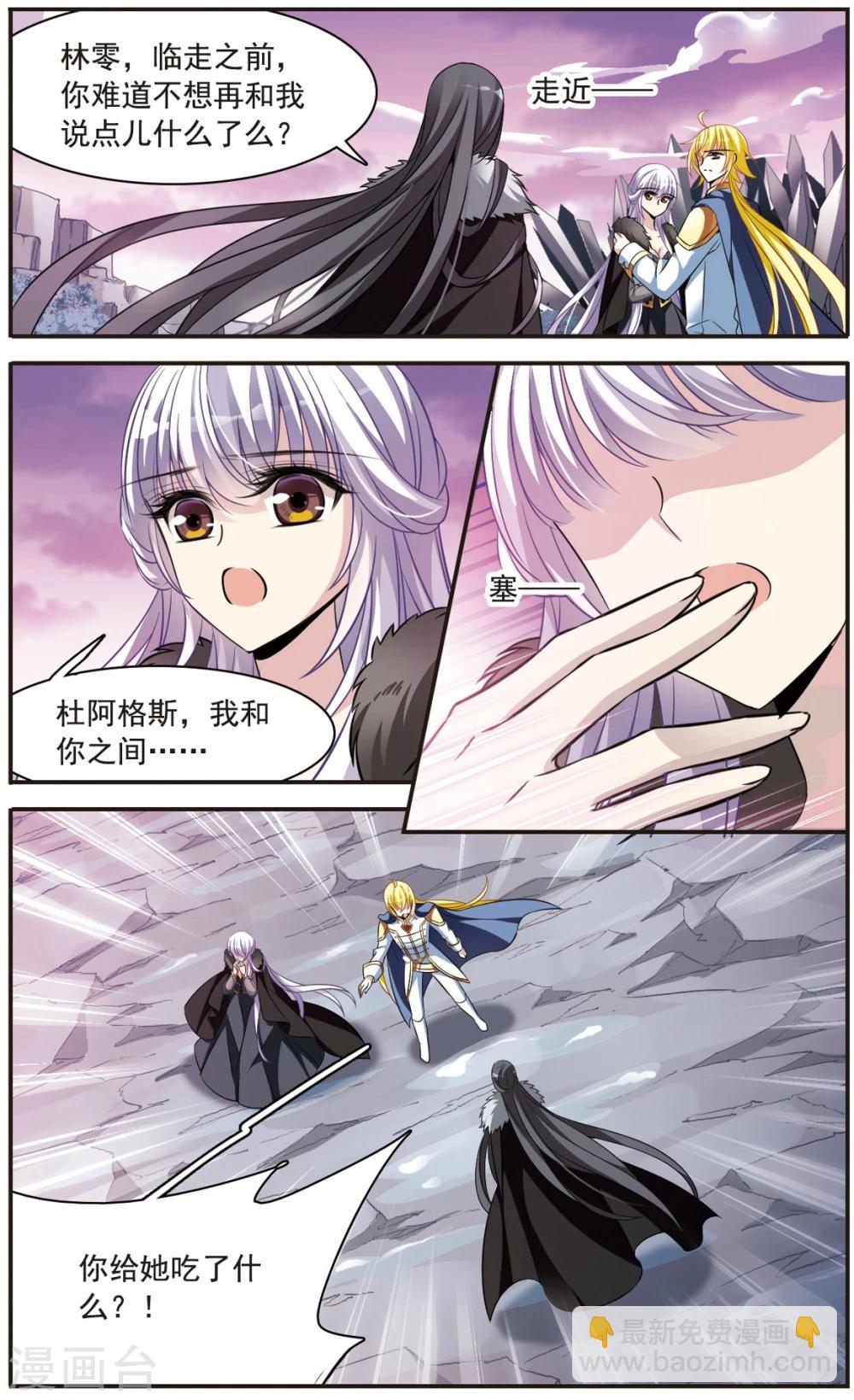 第157话 爱的定义-第159话