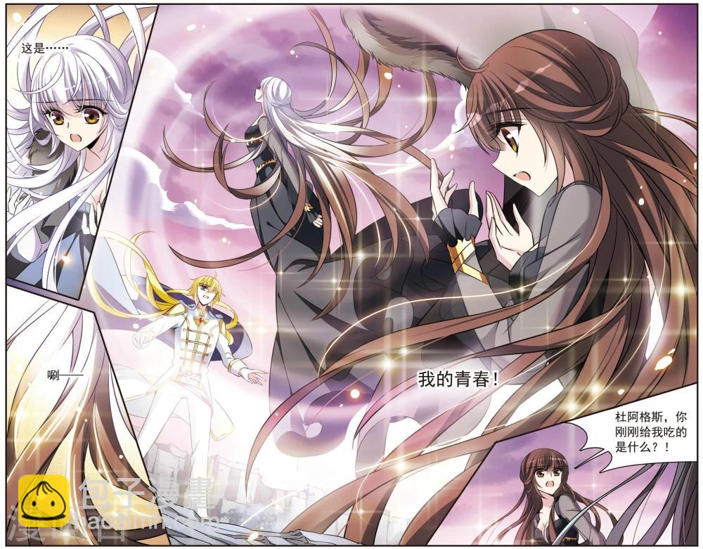 第157话 爱的定义-第159话