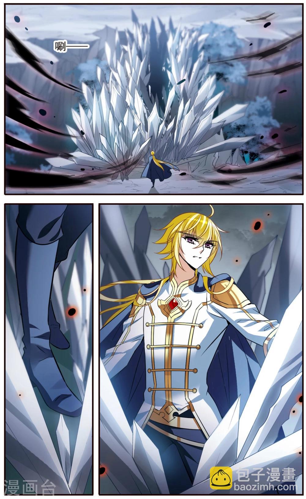 第157话 爱的定义-第159话