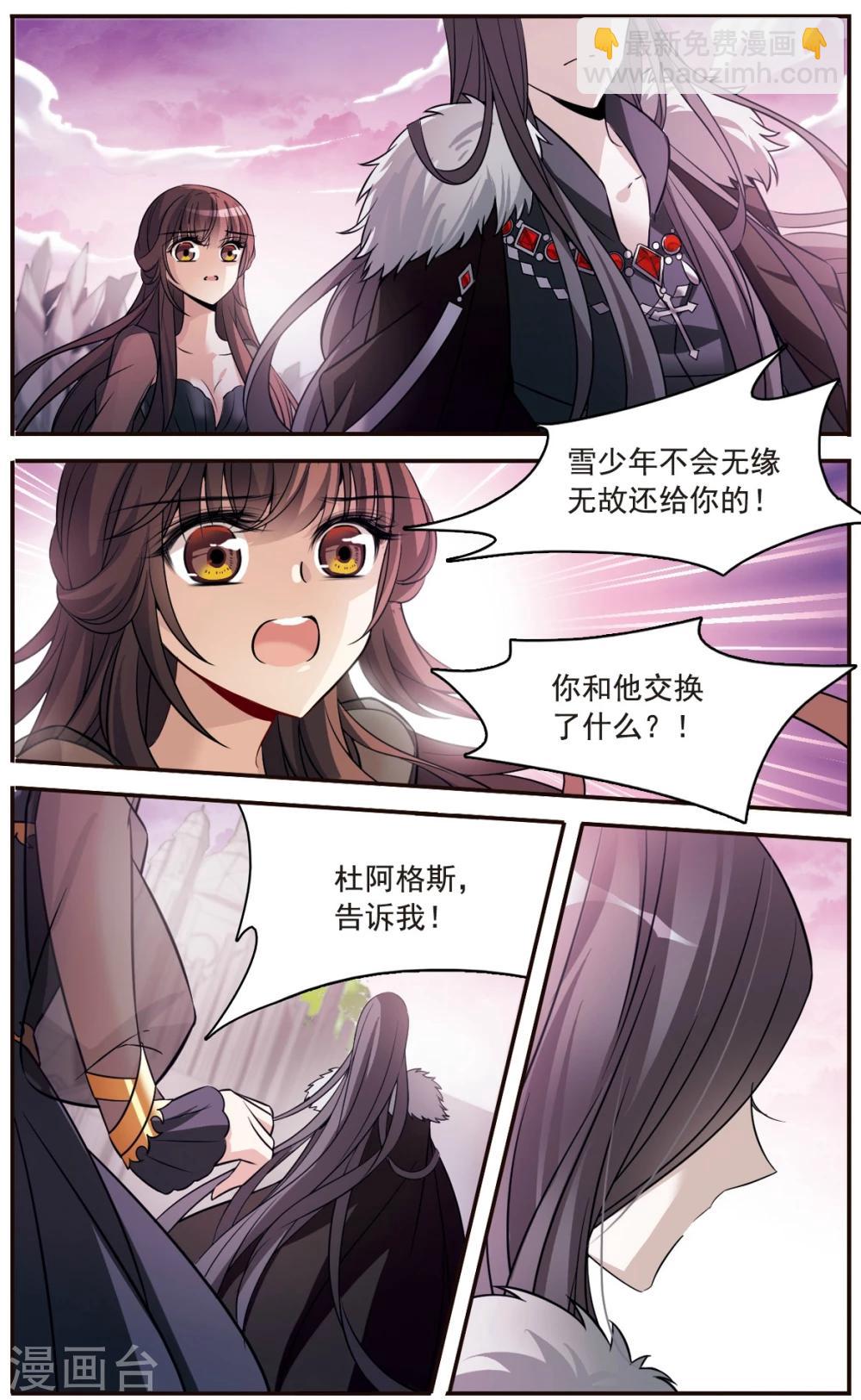 第157话 爱的定义-第159话