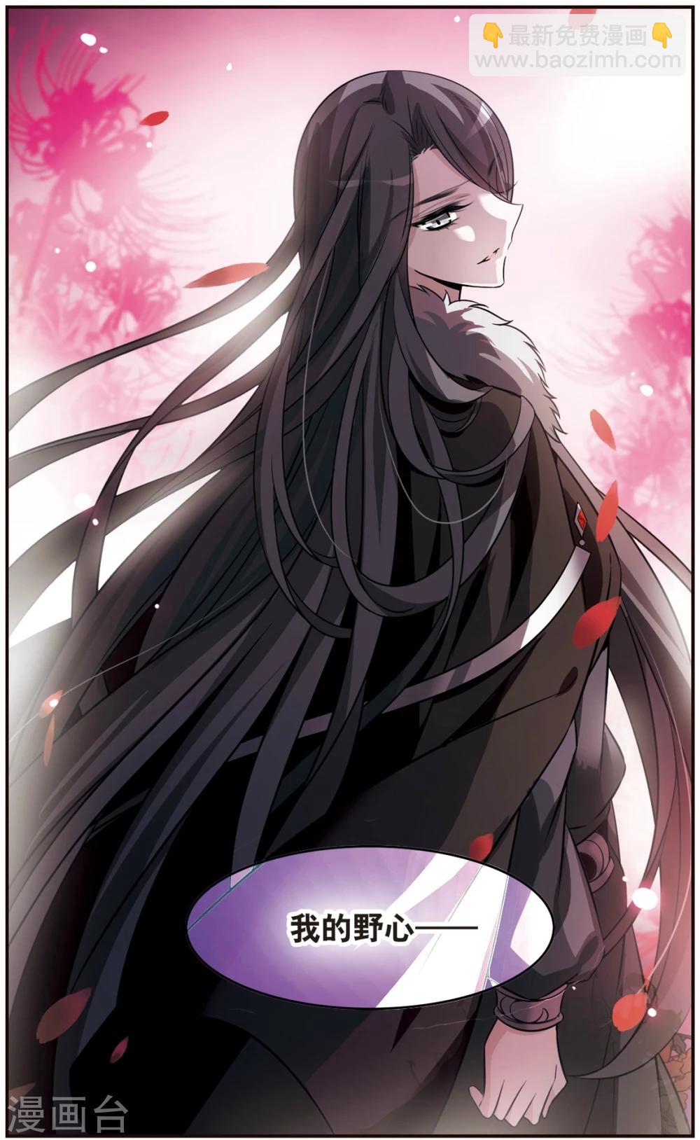 第157话 爱的定义-第159话