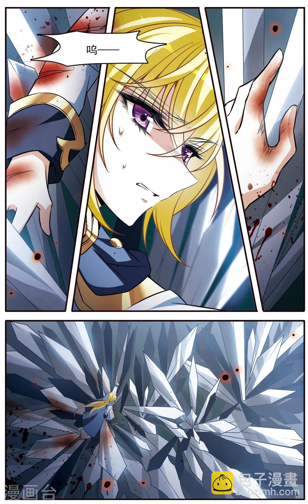 第157话 爱的定义-第159话