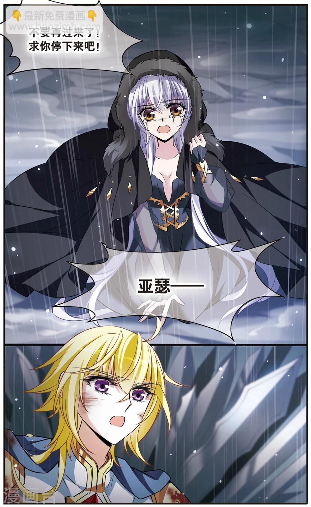 第157话 爱的定义-第159话