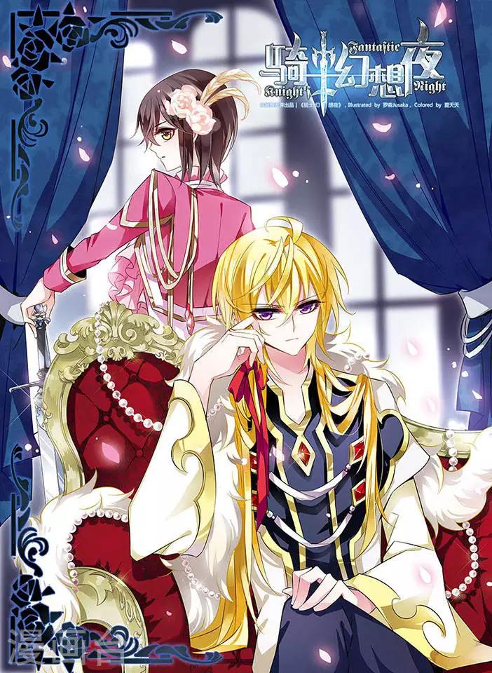 第17话 禁语-第17话