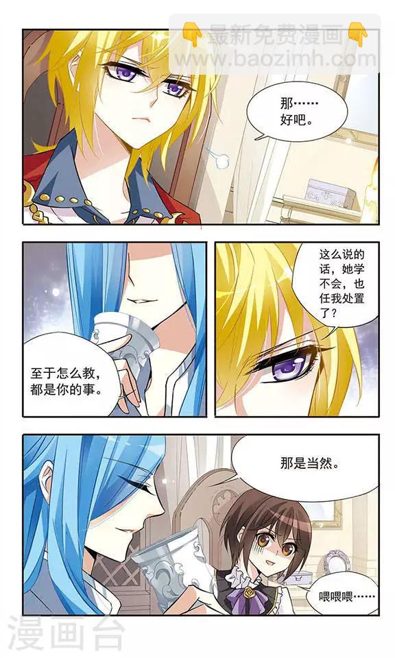 第17话 禁语-第17话