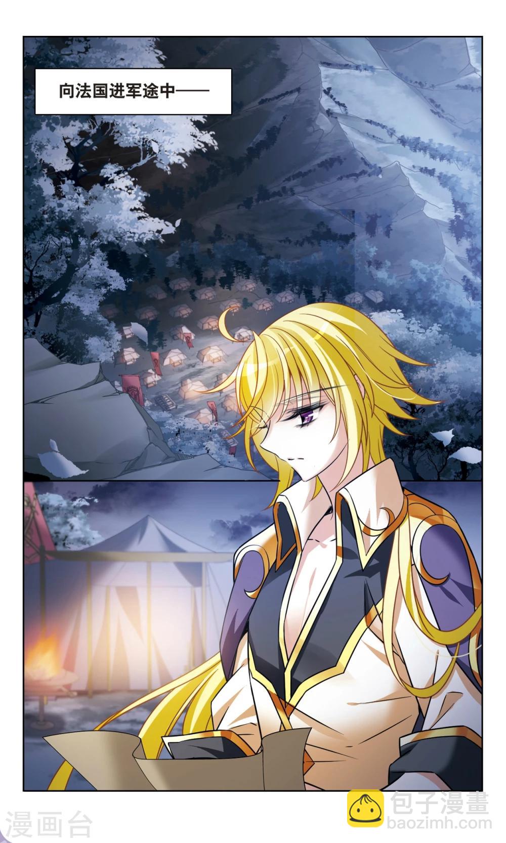 第163话1 命运之轮-第165话