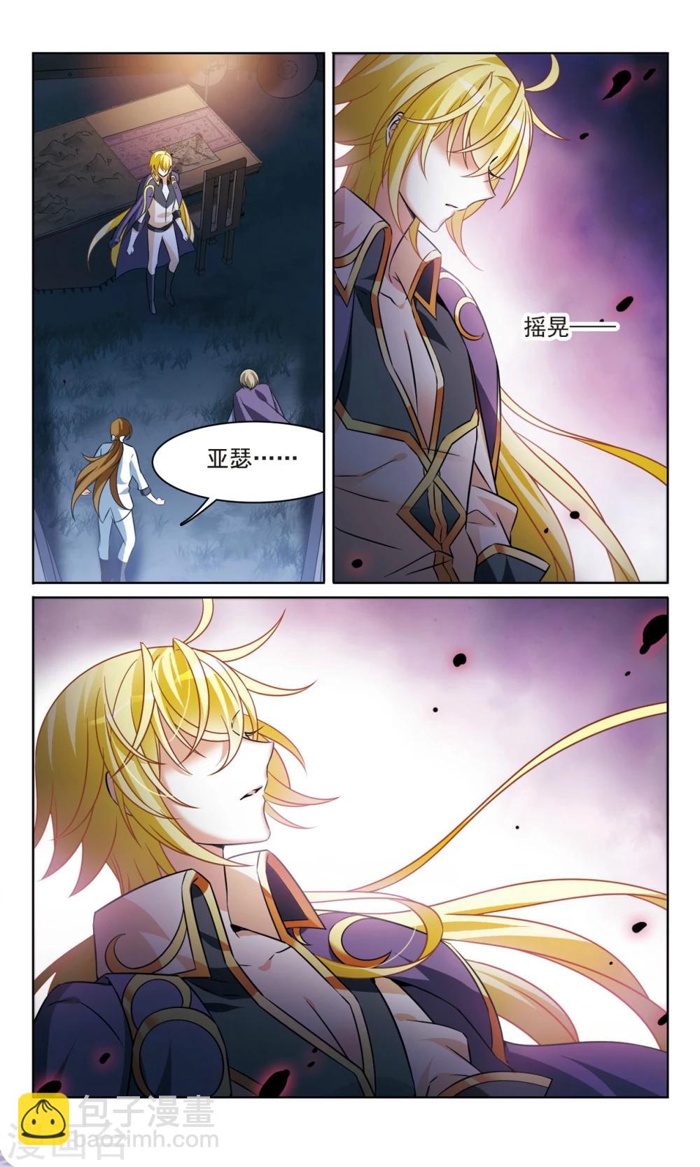 第163话1 命运之轮-第165话