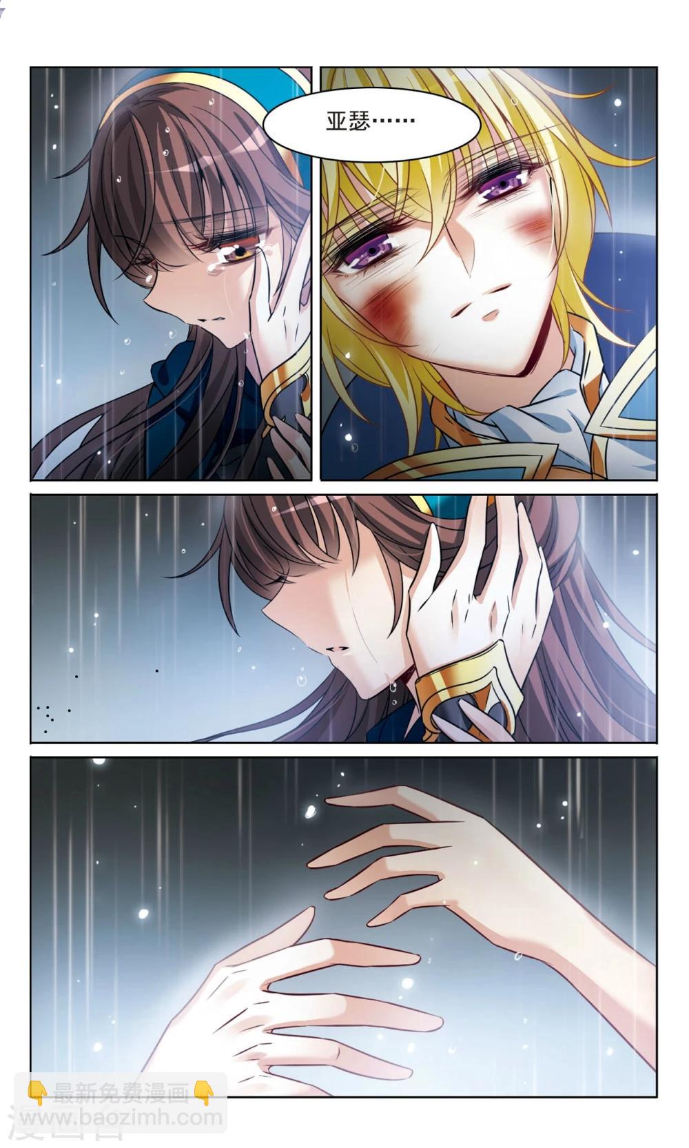 第164话 生死相隔-第167话