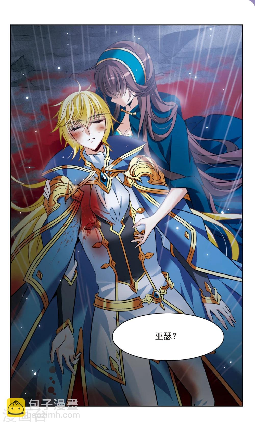 第164话 生死相隔-第167话