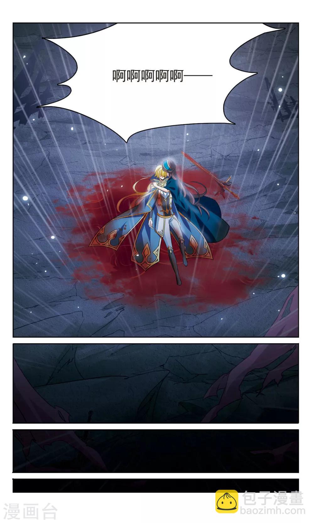 第164话 生死相隔-第167话