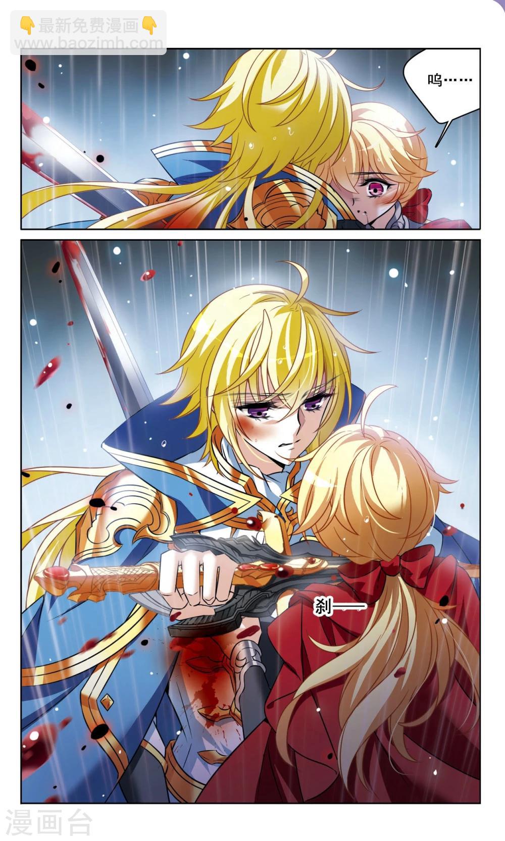 第164话 生死相隔-第167话