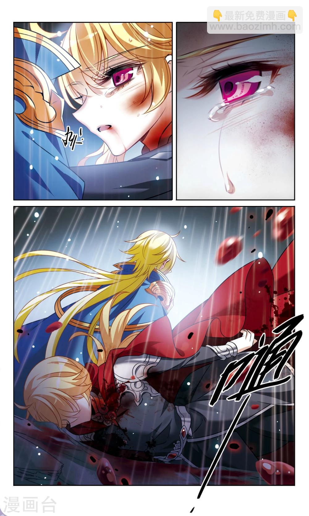 第164话 生死相隔-第167话