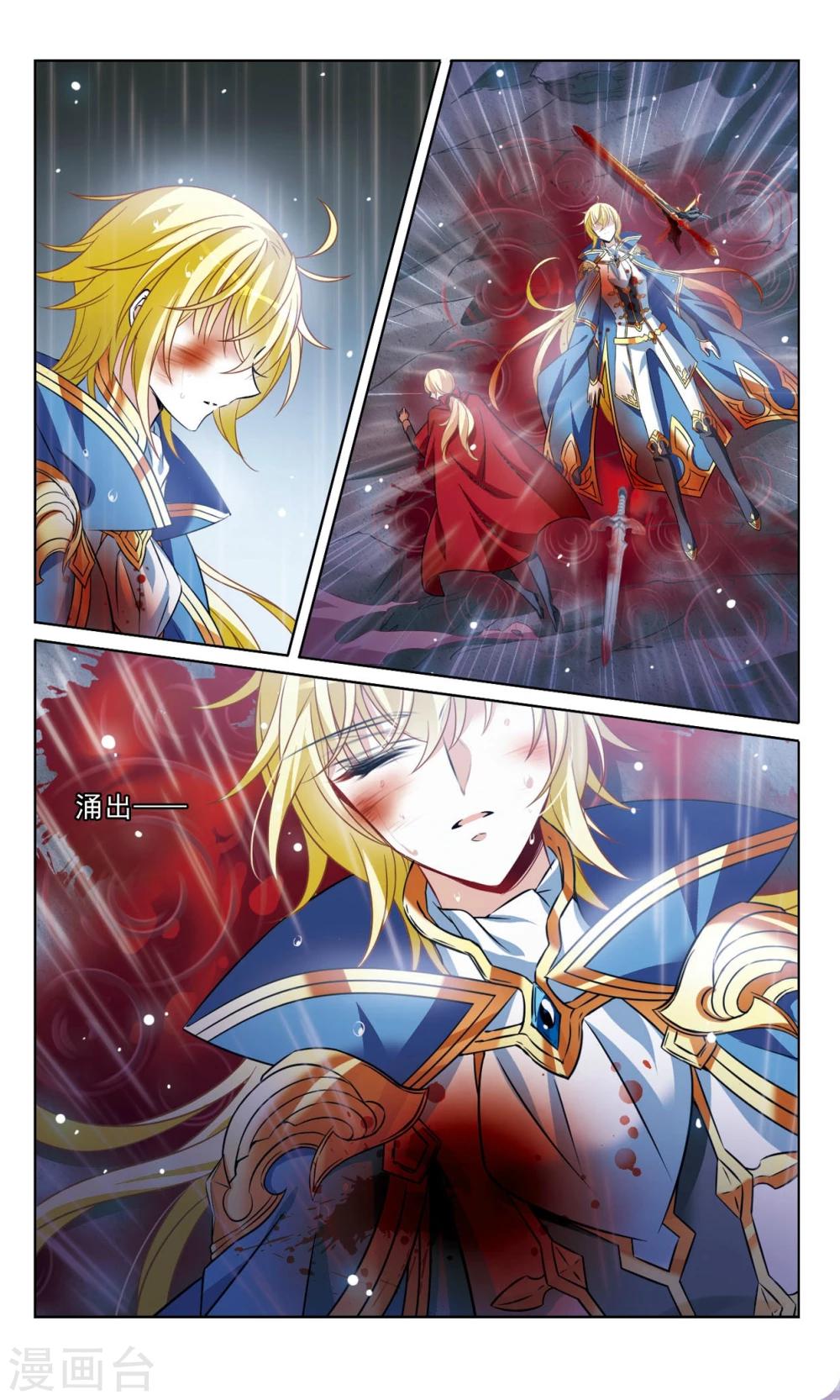 第164话 生死相隔-第167话