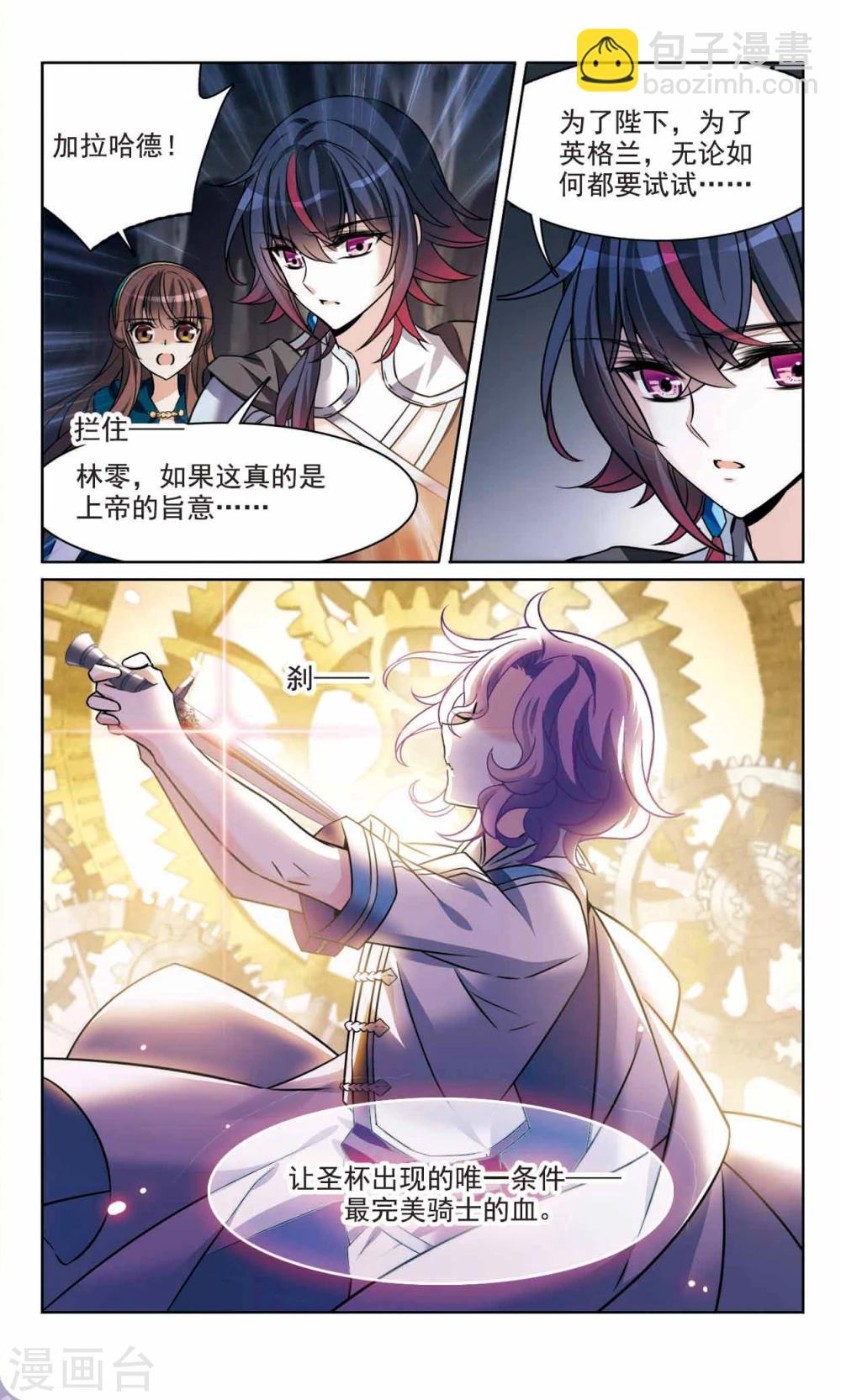 第165话2 最后的谜底-第169话